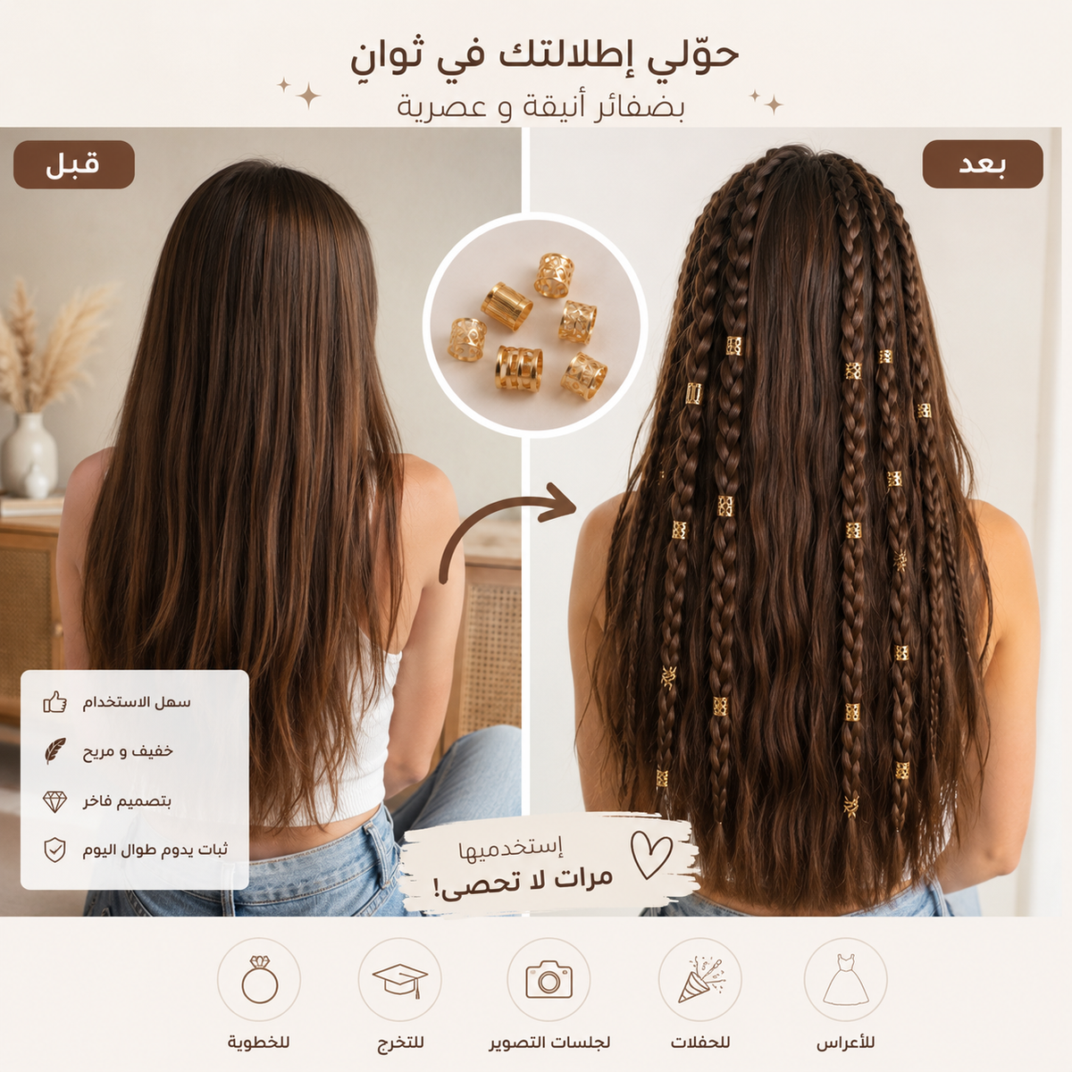 Accessoire-Cheveux