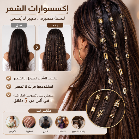 Accessoire-Cheveux